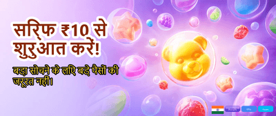 Fastest Bolly Game Login Here banner