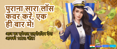 Get Your Bolly Game APK banner