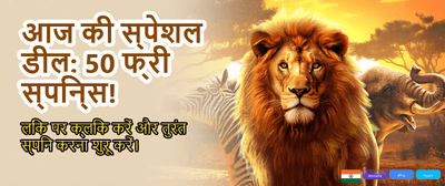 Win Big with Bolly Game 3 banner